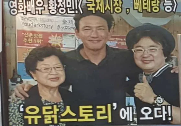 유닭스토리 닭한마리 신촌점