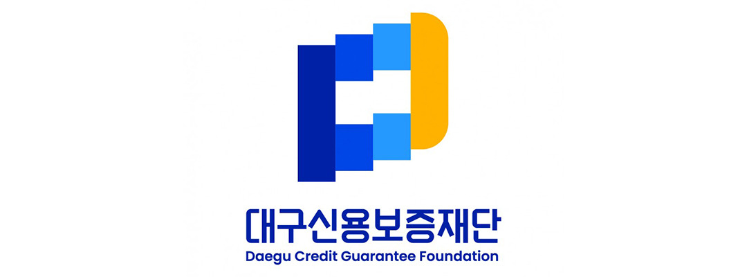 대구신용보증재단