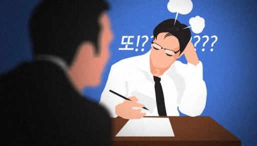 시말서 쓰는요령