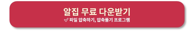 Q-dir 다운로드