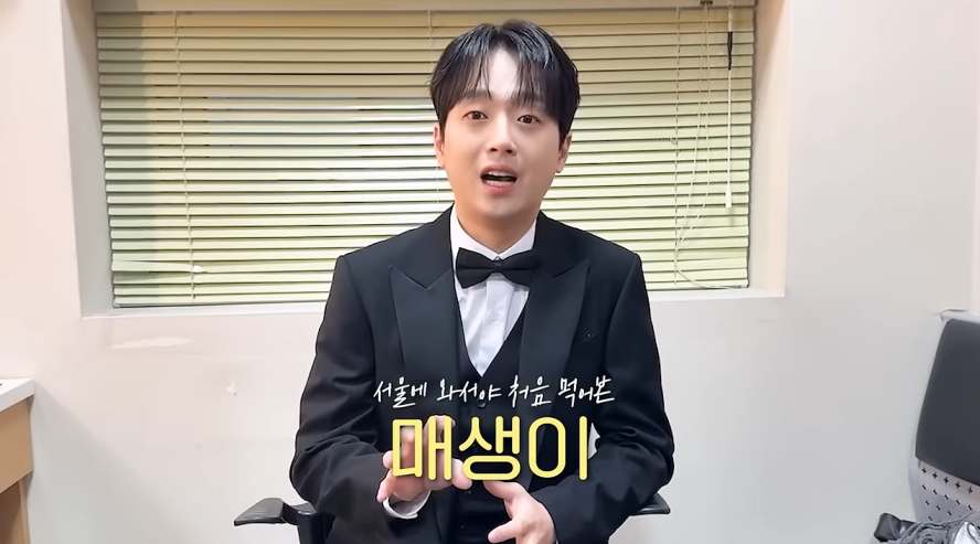 매생이 떡국