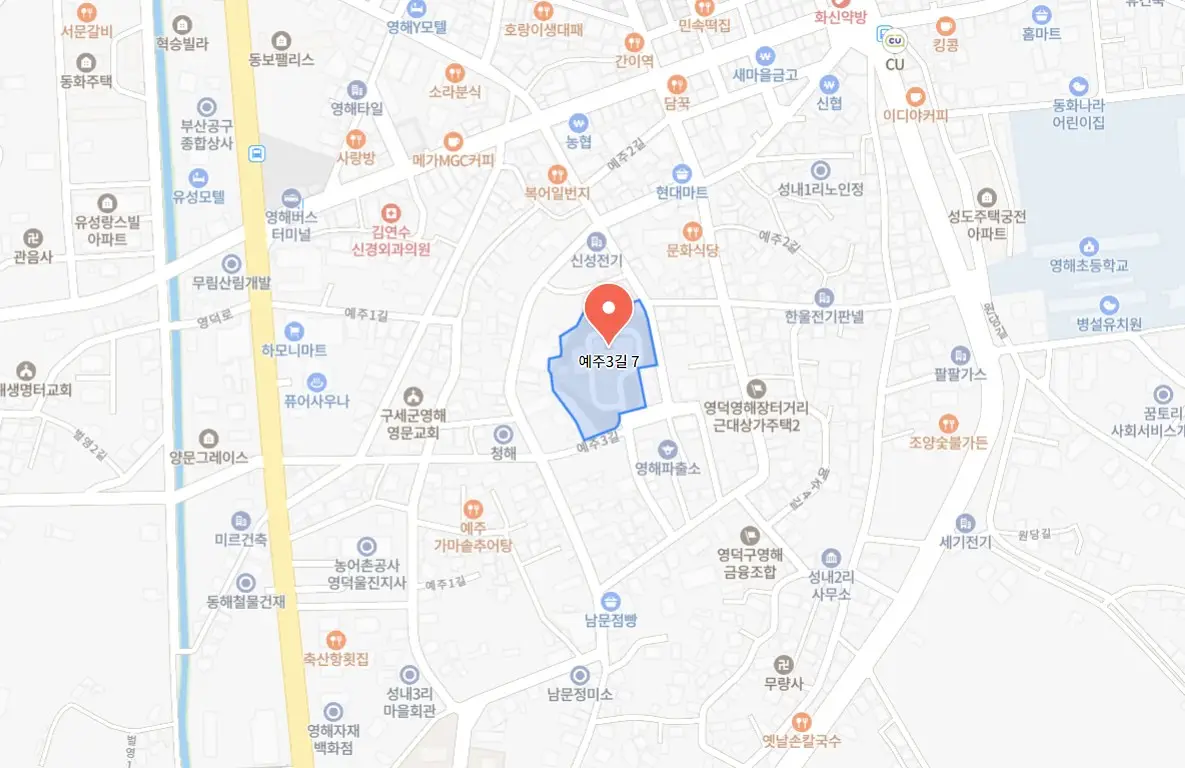 영덕 문화유산 야행