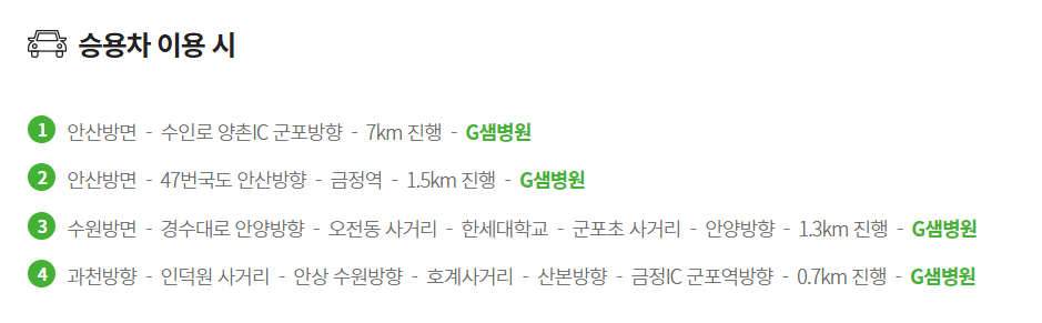 지샘병원장례식장