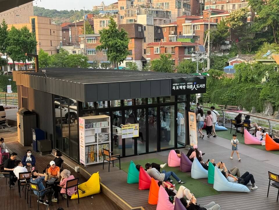 카페폭포 2층에서본 도서관