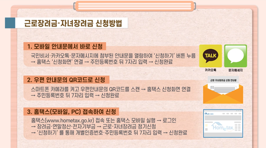 장려금 홍보 사진