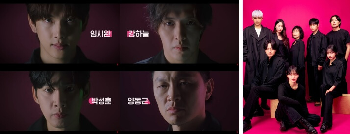 오징어-게임2-출연진