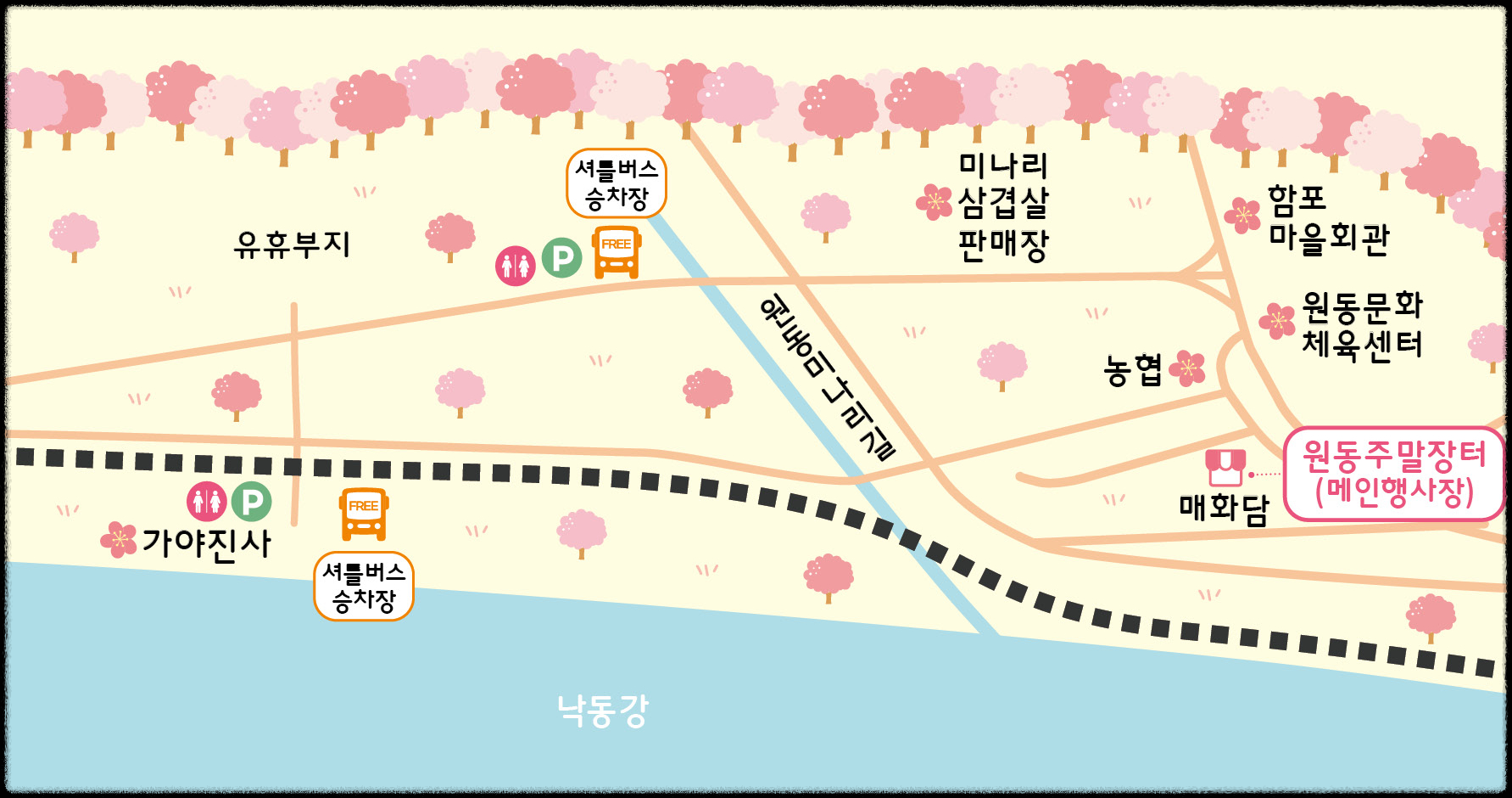 양산 원동 순매원 매화축제