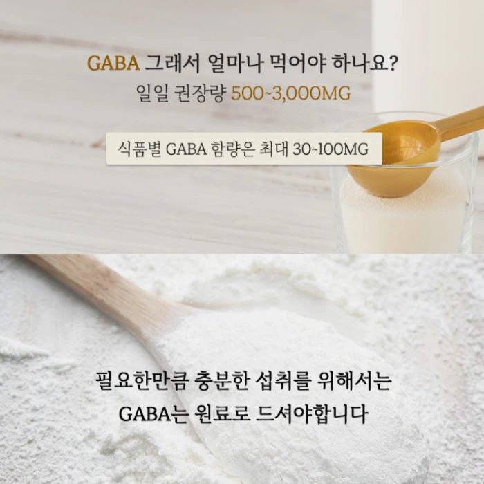 메디홉 비뮤트 이명 효능 내돈내산 후기 부작용 복용법 가격