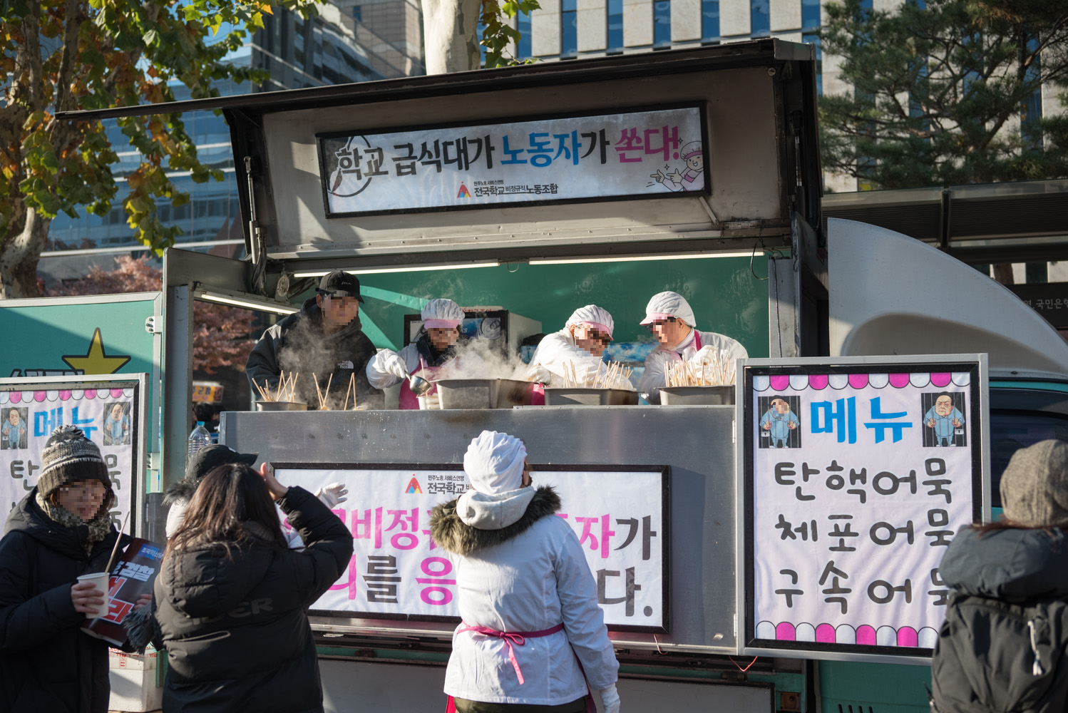 여의도 탄핵 찬성 시위