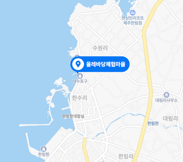 위치