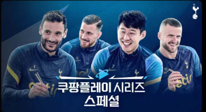 쿠팡-쿠팡플레이-바로가기-쿠팡와우-혜택-ott-와우회원