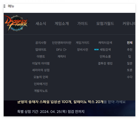 공식 사이트