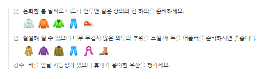 중국 샤먼(하문) 2월 날씨 옷차림 추천 여행지