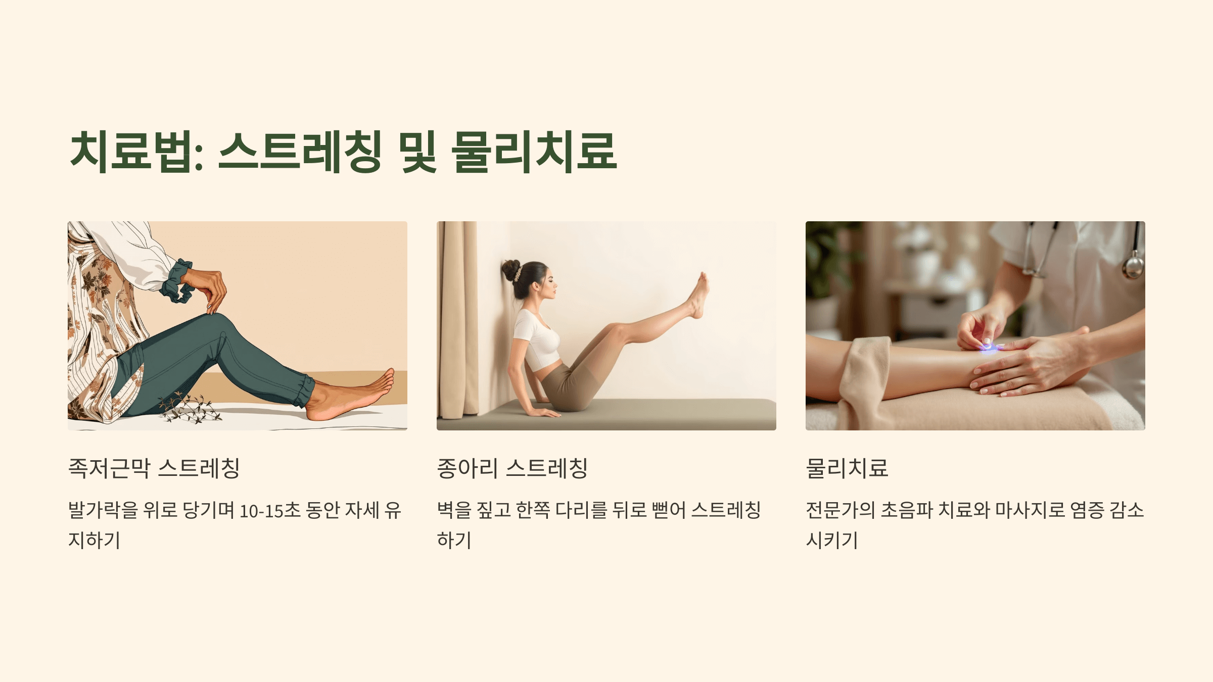 족저근막염과 관련된 사진입니다.