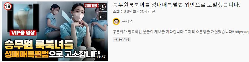 구제역