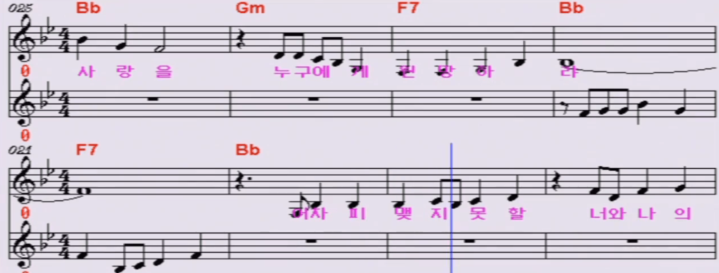 박일남 마음은 서러워도 악보