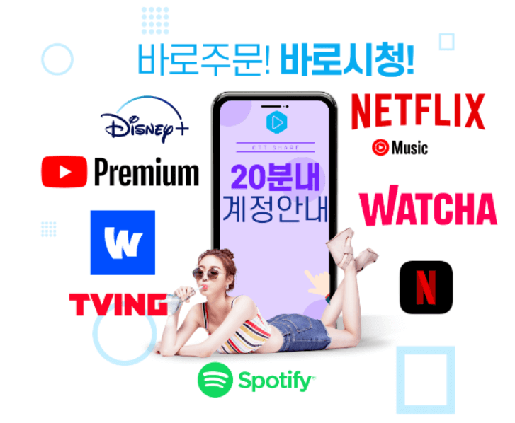 쉐어풀-바로가기