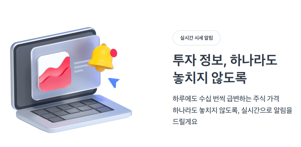 토스증권 알파벳 모으기 이벤트&amp;#44; 테슬라 주식 최대 100만원 받기