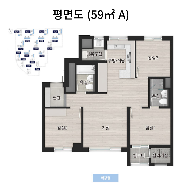 고양 더샵 포레나 평면도 59 A타입