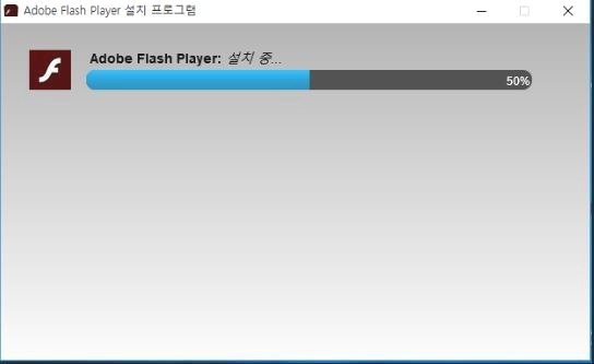 flash player 다운로드