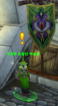 다크문-순간이동-NPC-형상