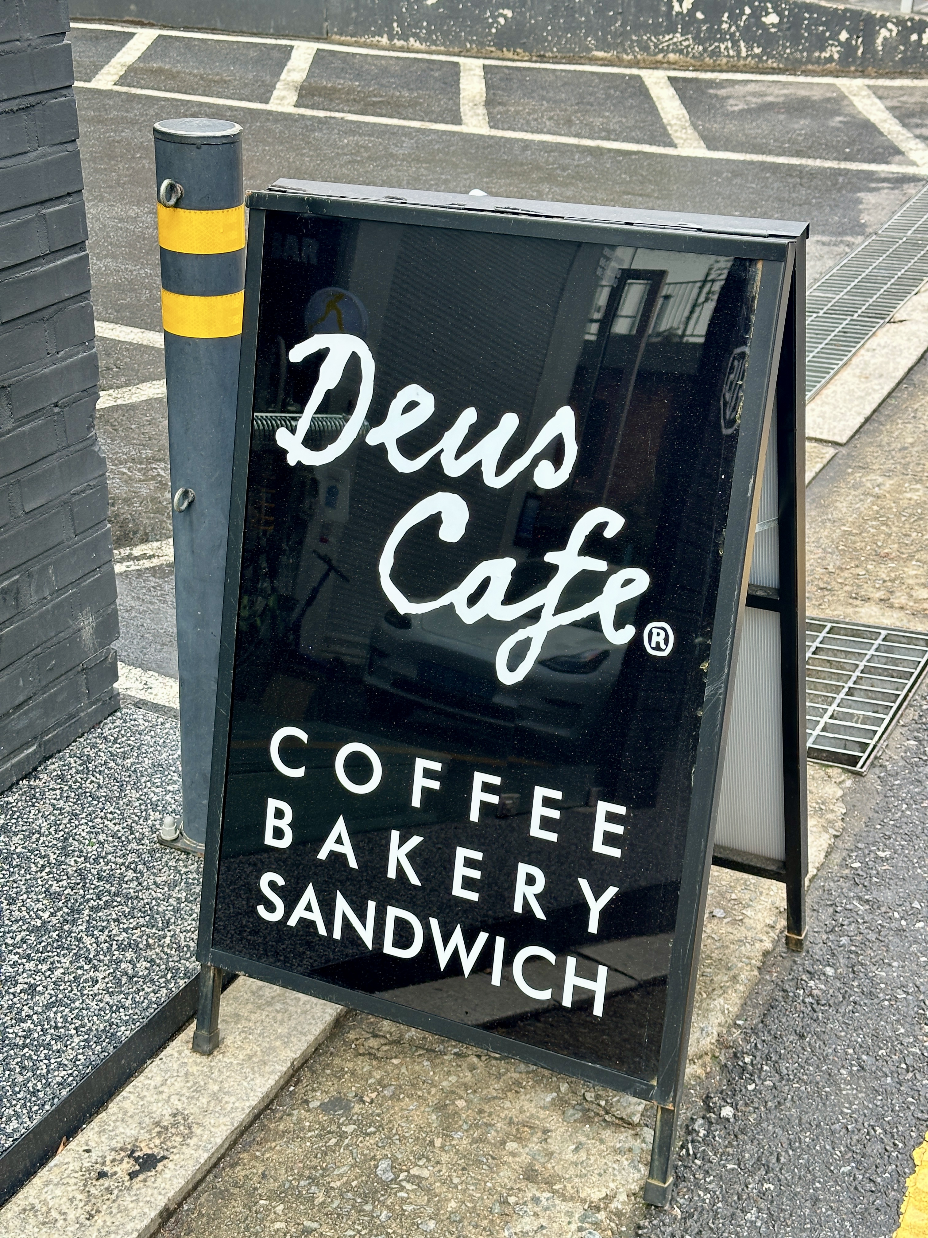 데우스 카페 홍대점