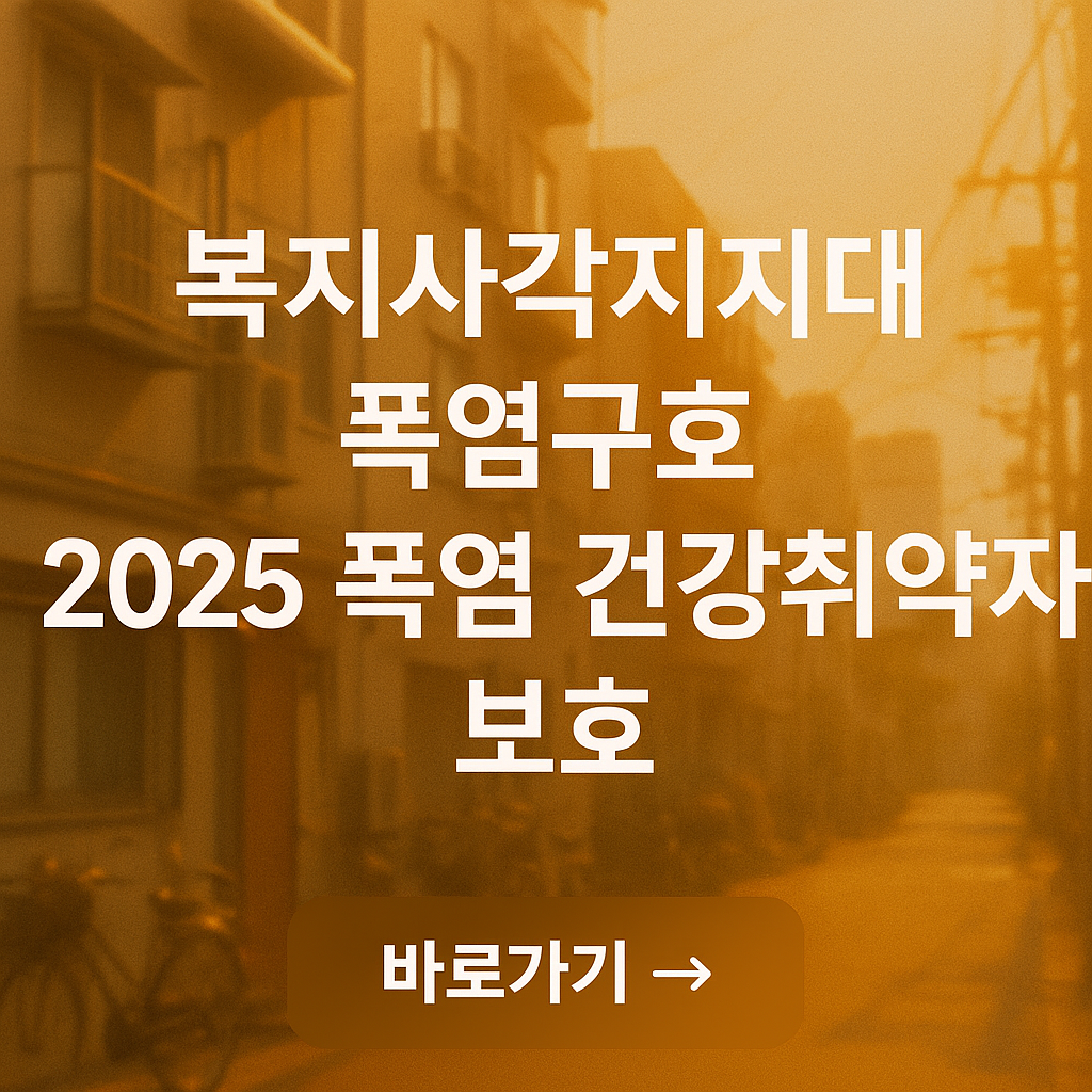 보건복지부