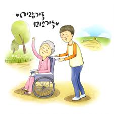 병원동행매니저 자격증 3