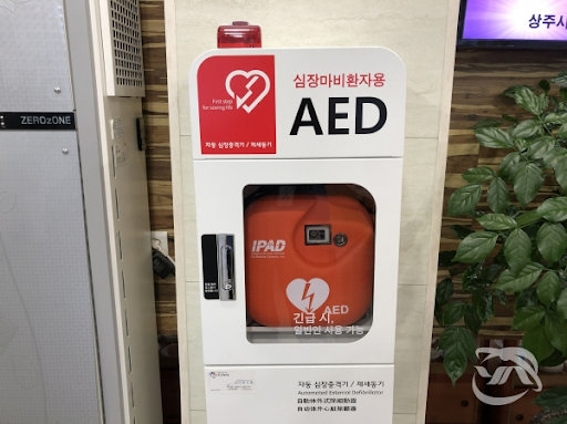 심장 다시 뛰게 하는 심폐소생술과 자동심장충격기