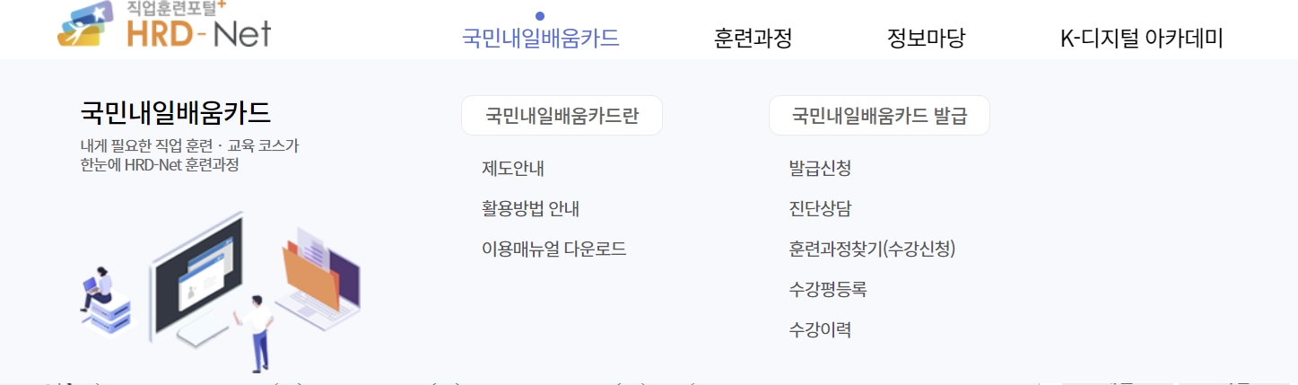 대상 및 발급조건