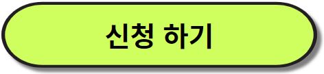 청년마음건강지원사업 신청 하기