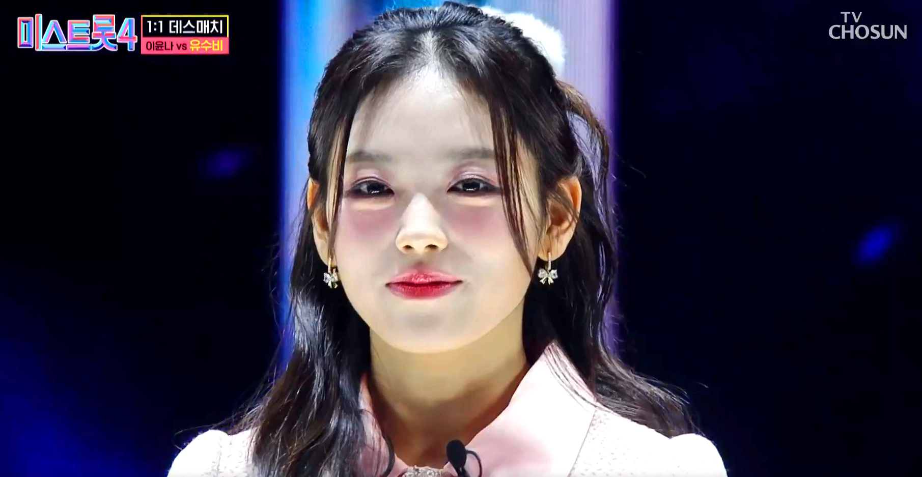 미스트롯 4