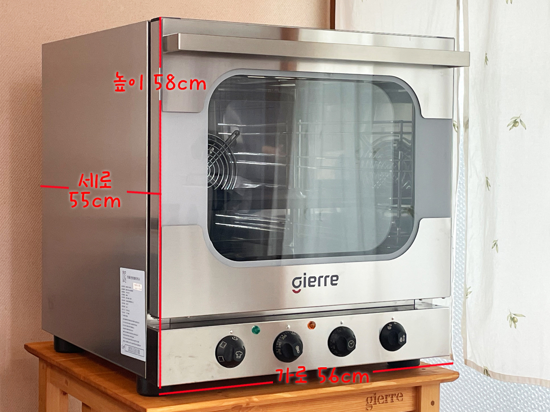 지에라오븐 외부사이즈