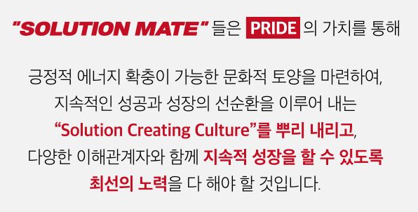 금호석유화학-연봉-합격자 스펙-신입초봉-외국어능력