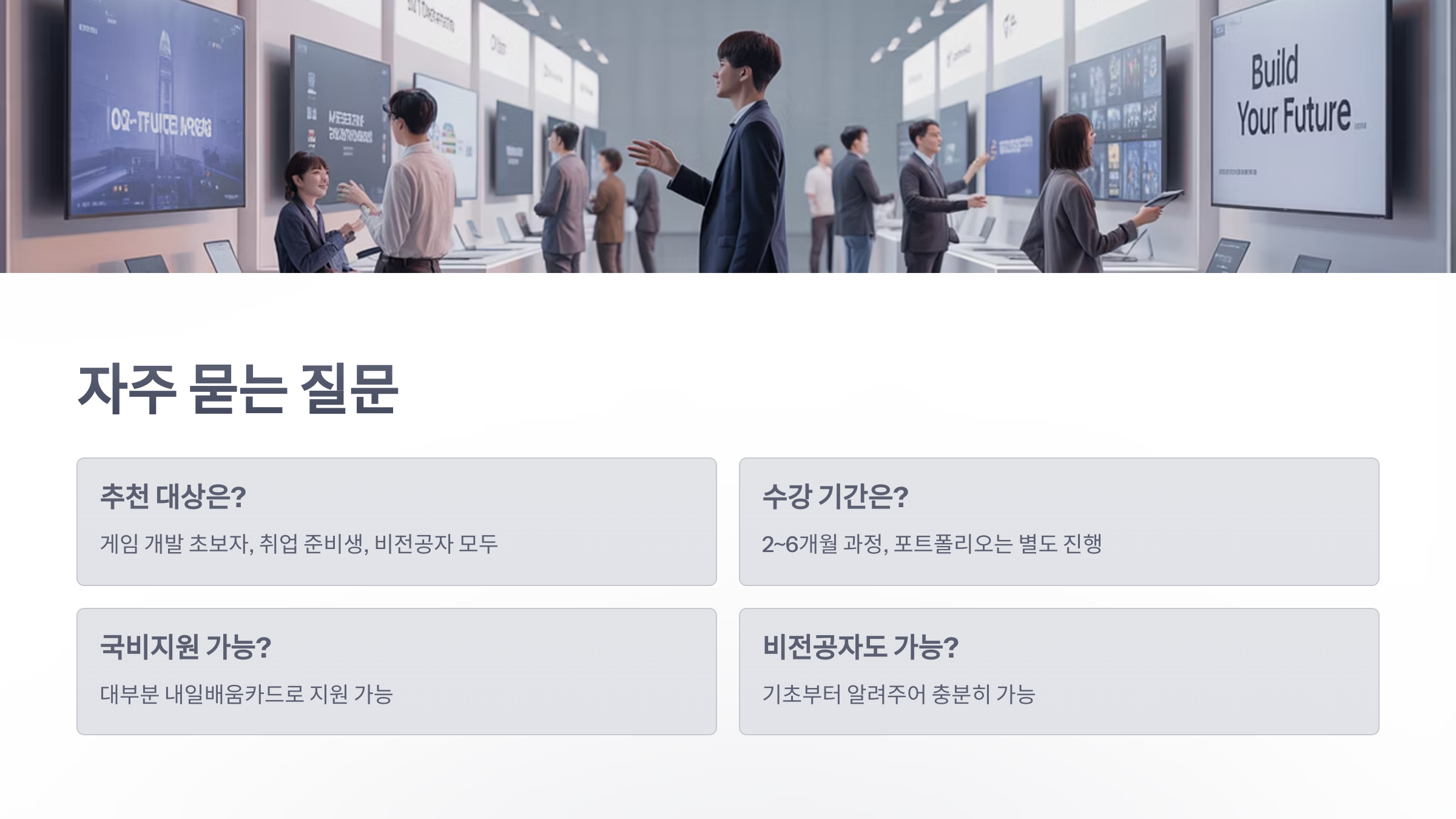 참조-유니티-학원-6