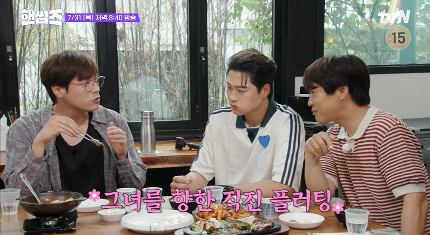 핸썸즈 대학로 퓨전한식