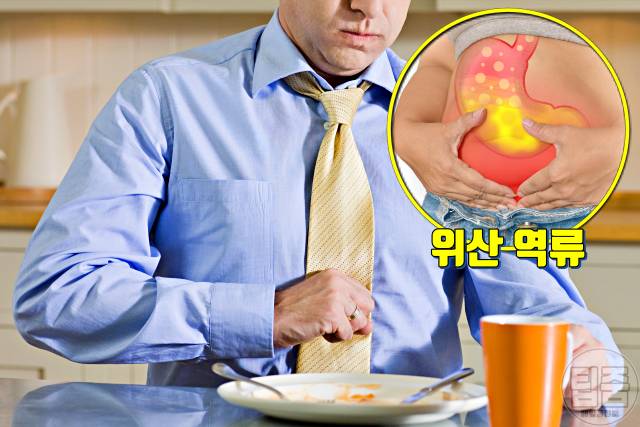 밥 빨리 먹으면 명치 끝이 쓰리는 증상