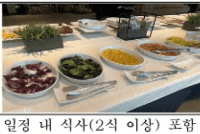 2025 서울행복여행 신청방법, 서울시 무료여행 대상·혜택 총정리