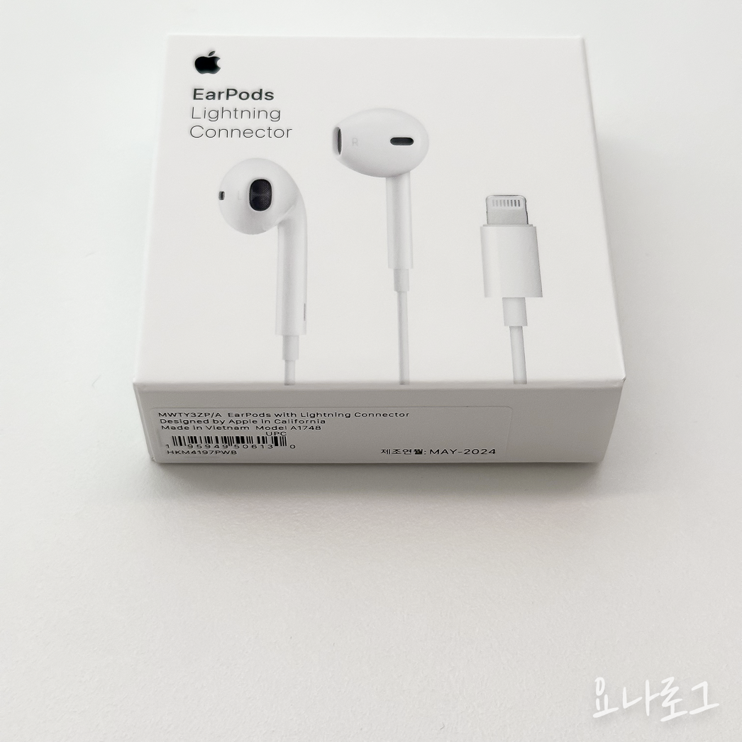 애플 애플이어폰 이어팟 에어팟 애플정품 애플정품이어폰 에어팟프로 이어폰추천 유선이어폰 무선이어폰 유선이어폰추천 무선이어폰추천 애플스토어 애플정품이어팟 애플정품에어팟 이어폰리뷰 내돈내산이어폰 내돈내산아이폰 아이폰 아이폰이어폰 earpods airpods