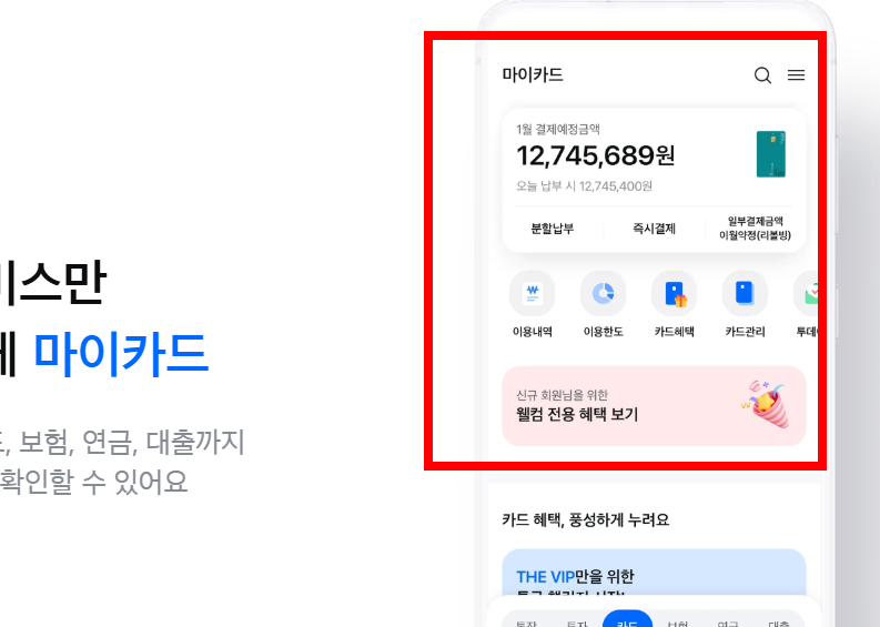 모니모 앱 설치 사이트