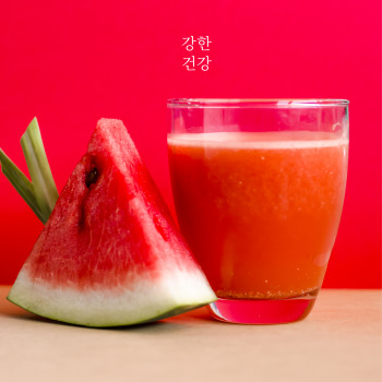 수박씨 먹어도 되나요