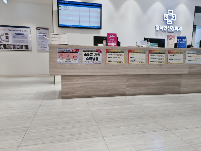 고양시 덕이동 정형외과 유명하고 잘하는 곳 추천 TOP 5