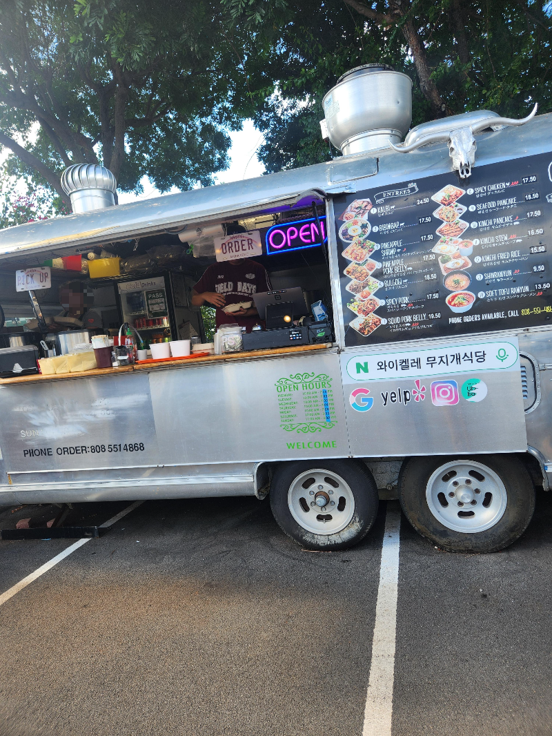 하와이 와이켈레 프리미엄 아울렛 무지개 식당