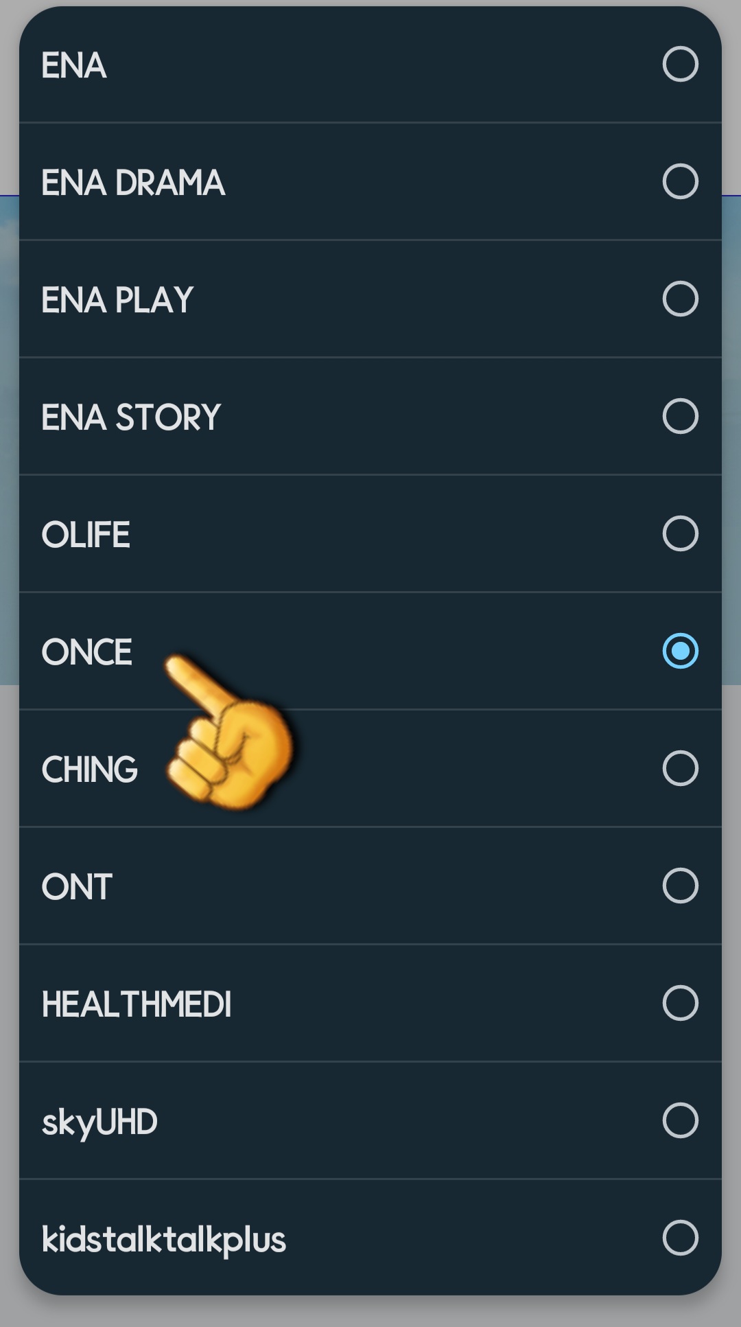 ONCE-편성표-및-채널번호-확인하는-방법-안내-ENA&amp;#44;-ENA-DRAMA&amp;#44;-ENA-PLAY&amp;#44;-ENA-STORY&amp;#44;-OLIFE&amp;#44;-ONCE&amp;#44;-CHING&amp;#44;-ONT&amp;#44;-HEALTHMEDI&amp;#44;-skyUHD&amp;#44;-kidstalktalkplus-중-ONCE를-선택하면-번호를-확인할-수-있습니다.