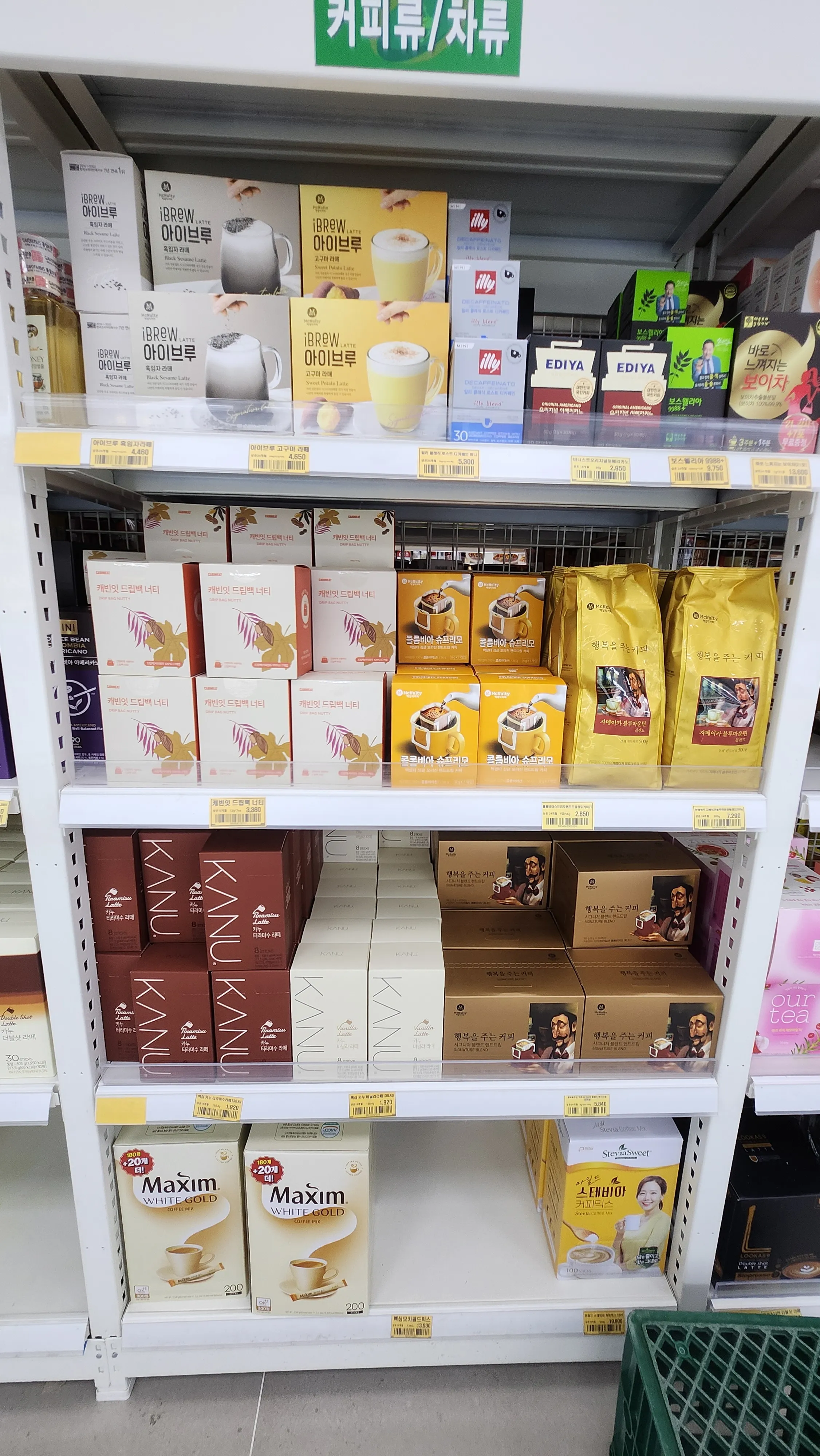 기타 식품(커피, 차류, 육포, 꿀 등)5