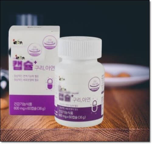 구리 아연 영양제