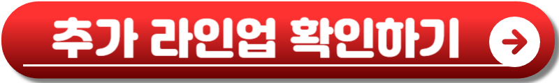 퍼스트 뮤직 스테이션