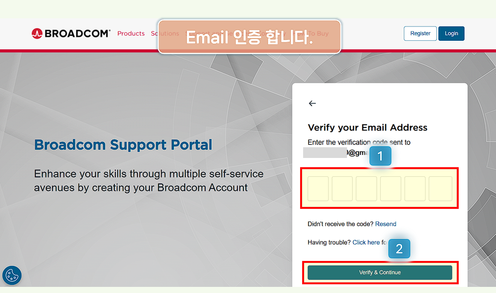 Email 주소로 인증합니다.