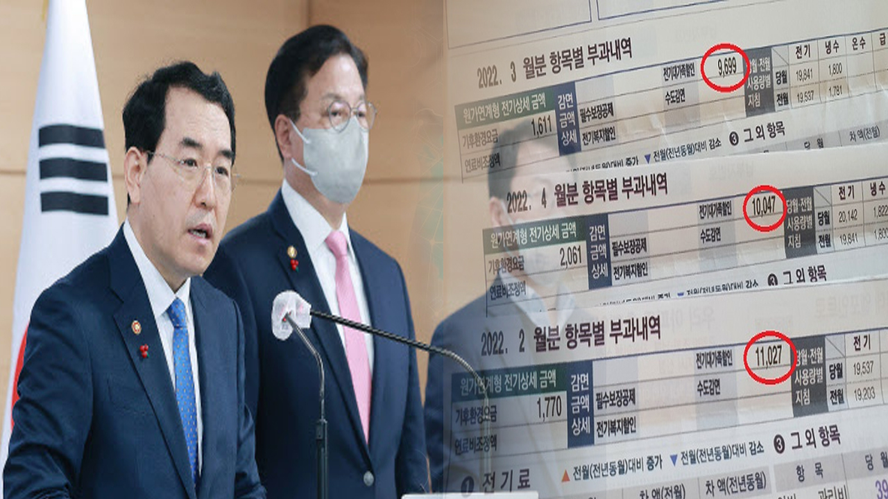 2023년은 전기요금이 무려 68% 인상이 되어 전기요금을 획기적으로 줄일 수 있는 절약법이 절실히 필요할 때다