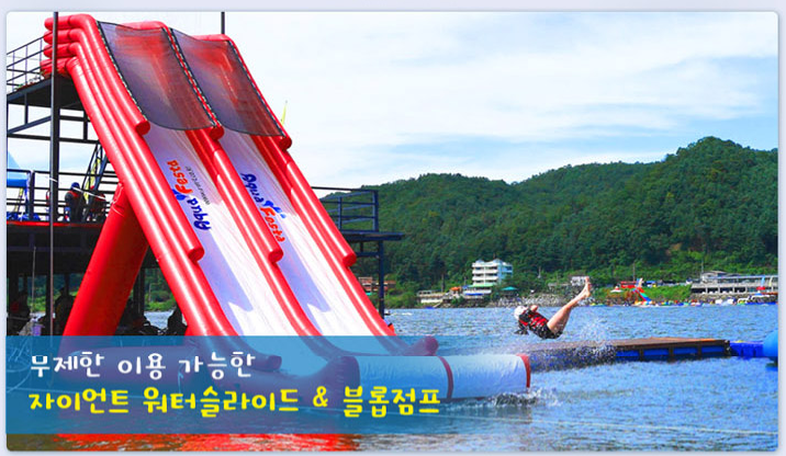 가평 빠지